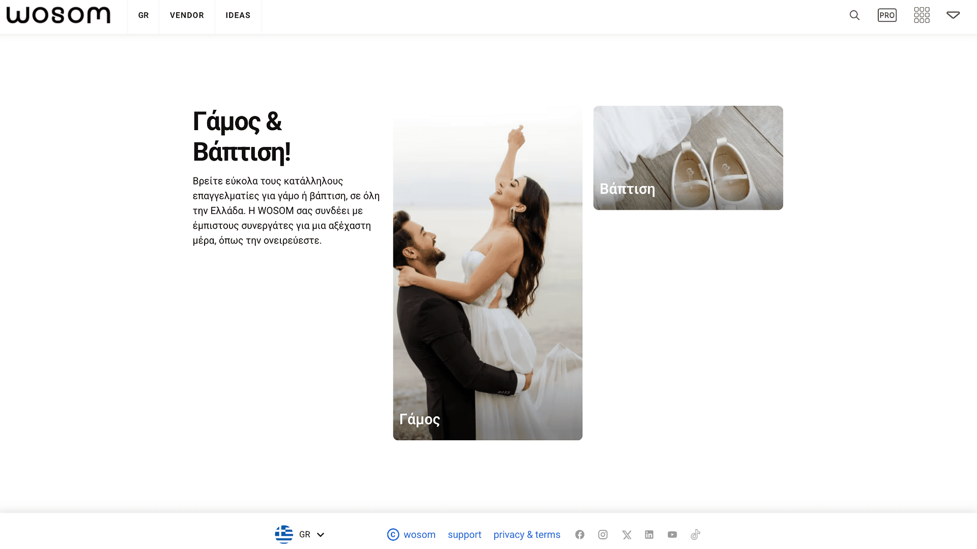 Screenshot of WOSOM Event Management Platform